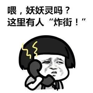 违法曝光 | 飙车"炸街"  非法改装  交警:罚