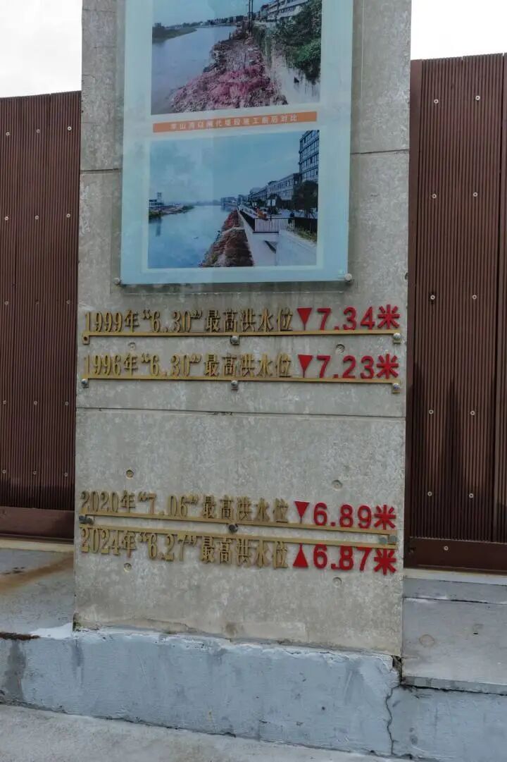 7.69米，东苕溪最高水位破纪录！洪峰已平稳通过瓶窑站，水位正在缓慢回落_腾讯新闻