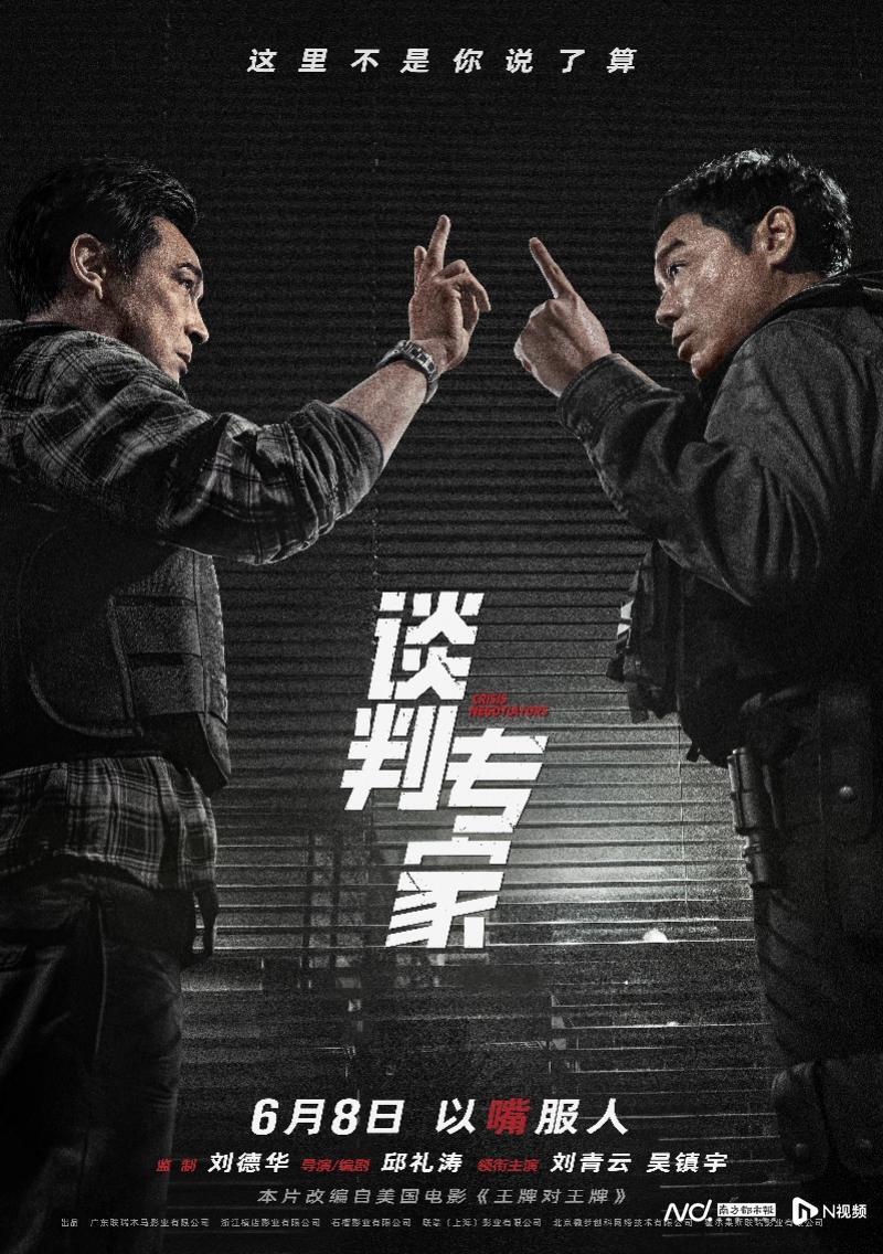 "挤满了"的端午档,"粽子选手"能打吗?