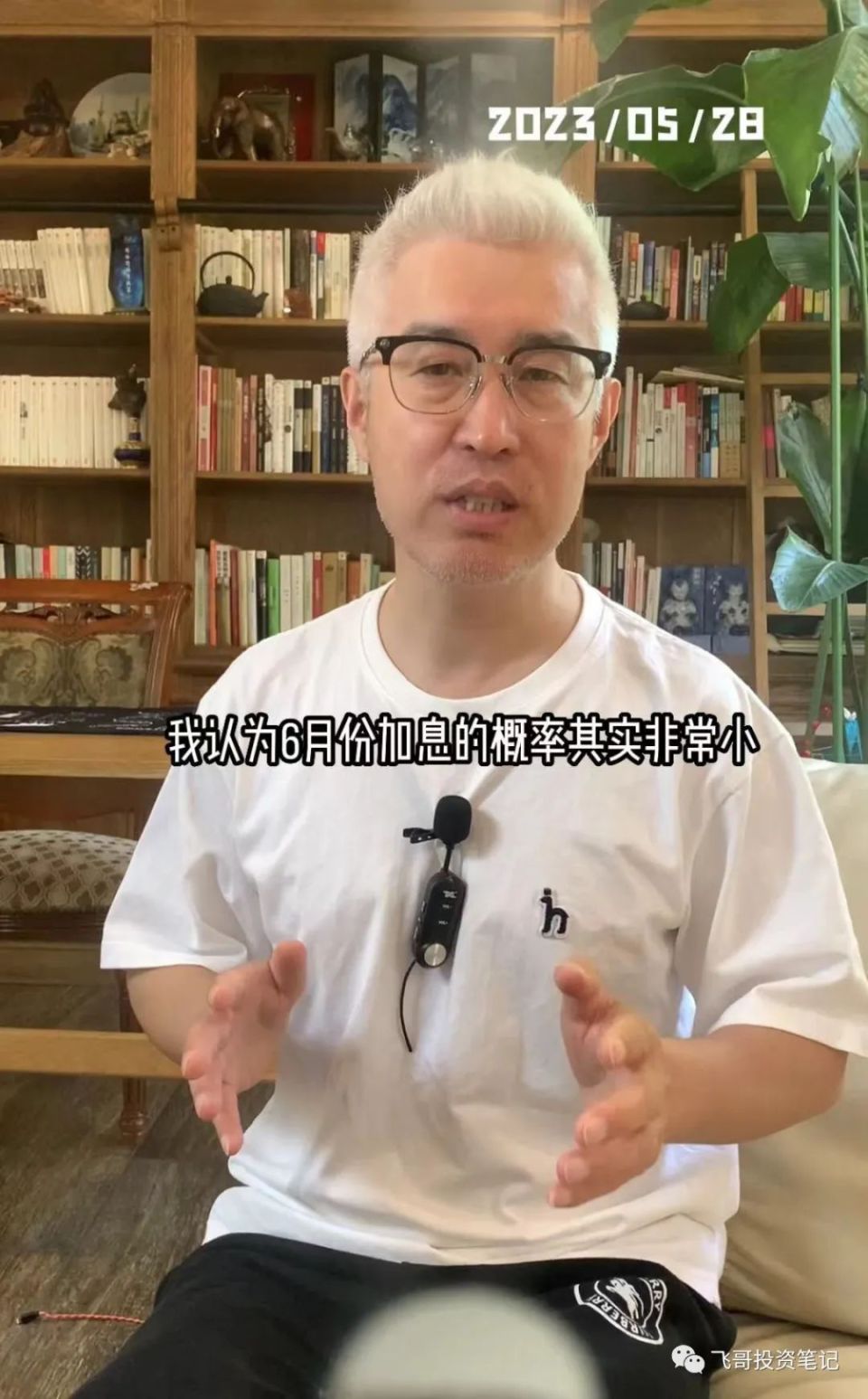惊呼！美联储这次鹰派远超预期_腾讯新闻