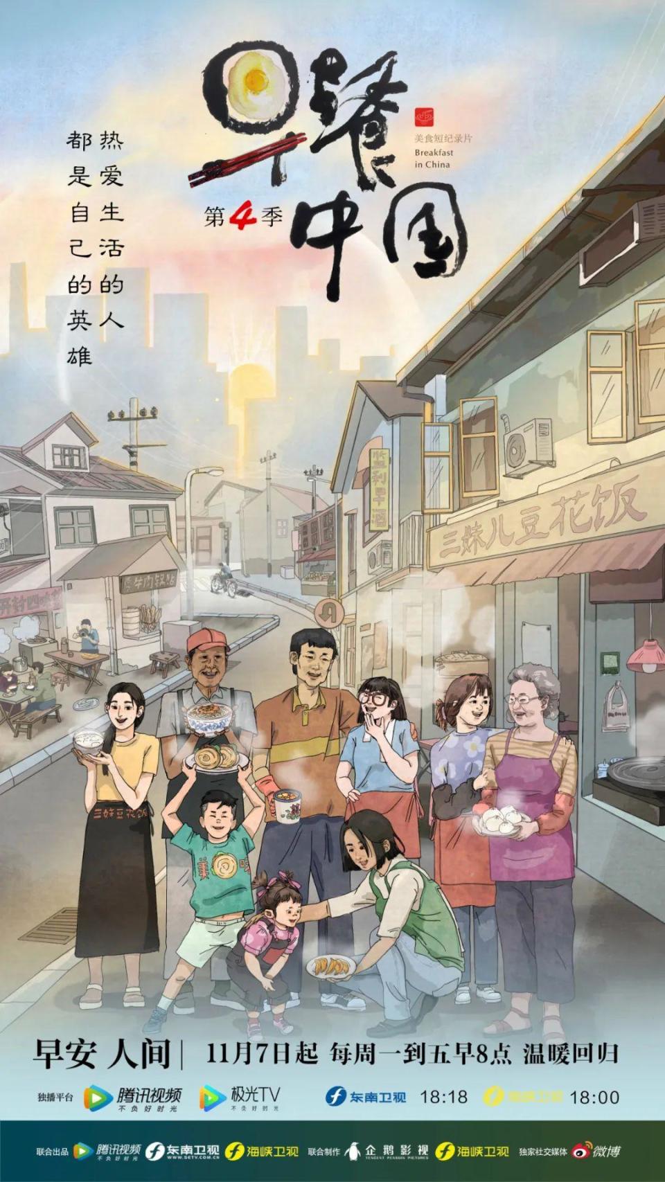 喜报！福建省广播影视集团卫视中心再次荣获四项大奖-腾讯新闻