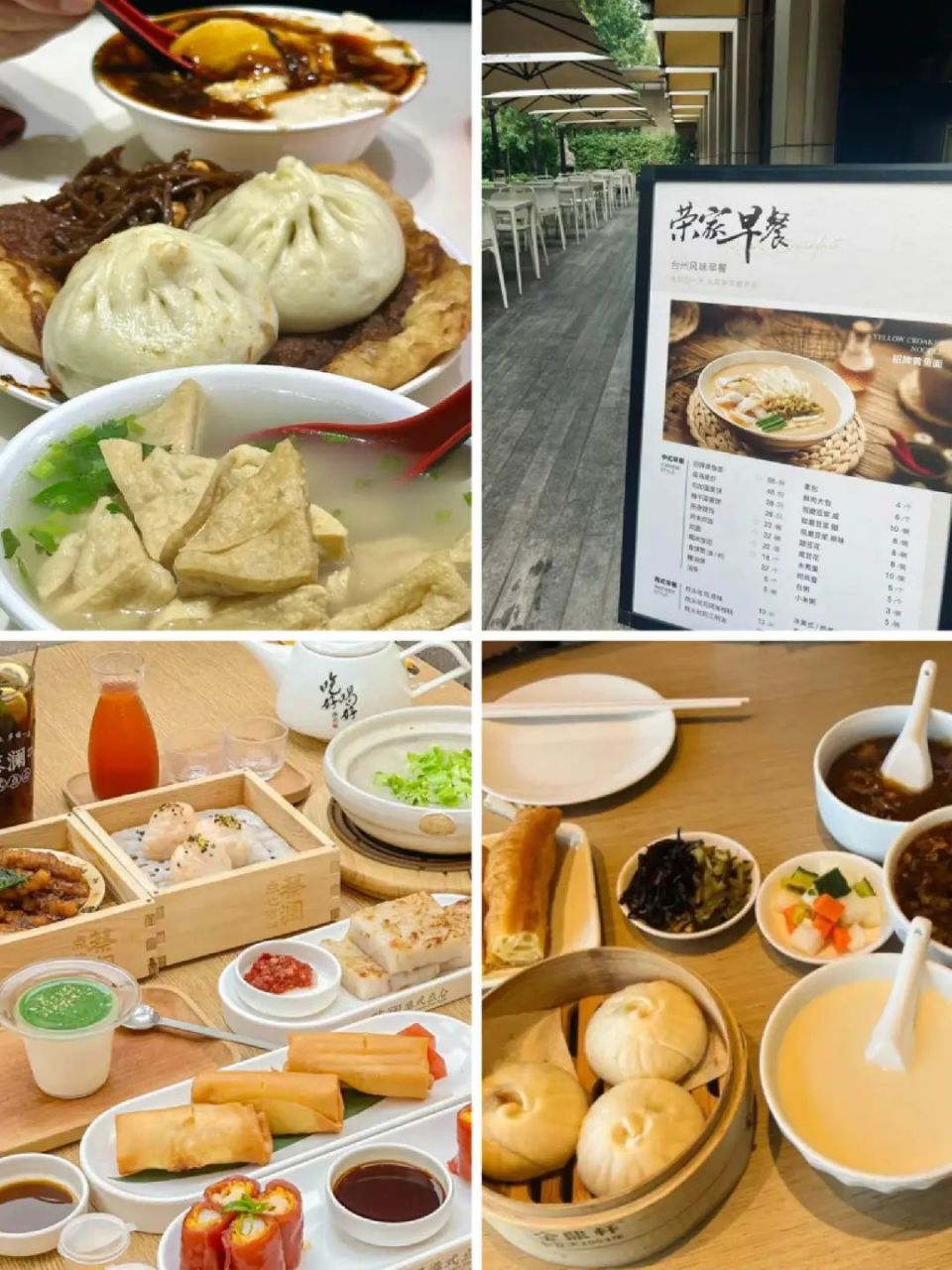 天要变了,人均200 的精致餐饮也卖起了"低价早餐"