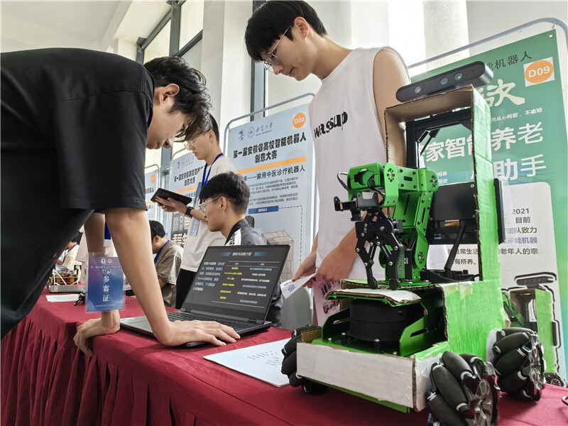 第一届安徽省高校智能机器人创意大赛开赛