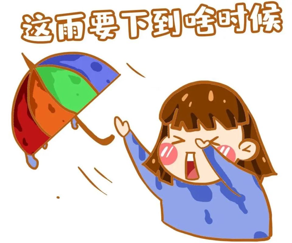 进入关键期!不靠墙,不靠树……暴雨天我靠什么?
