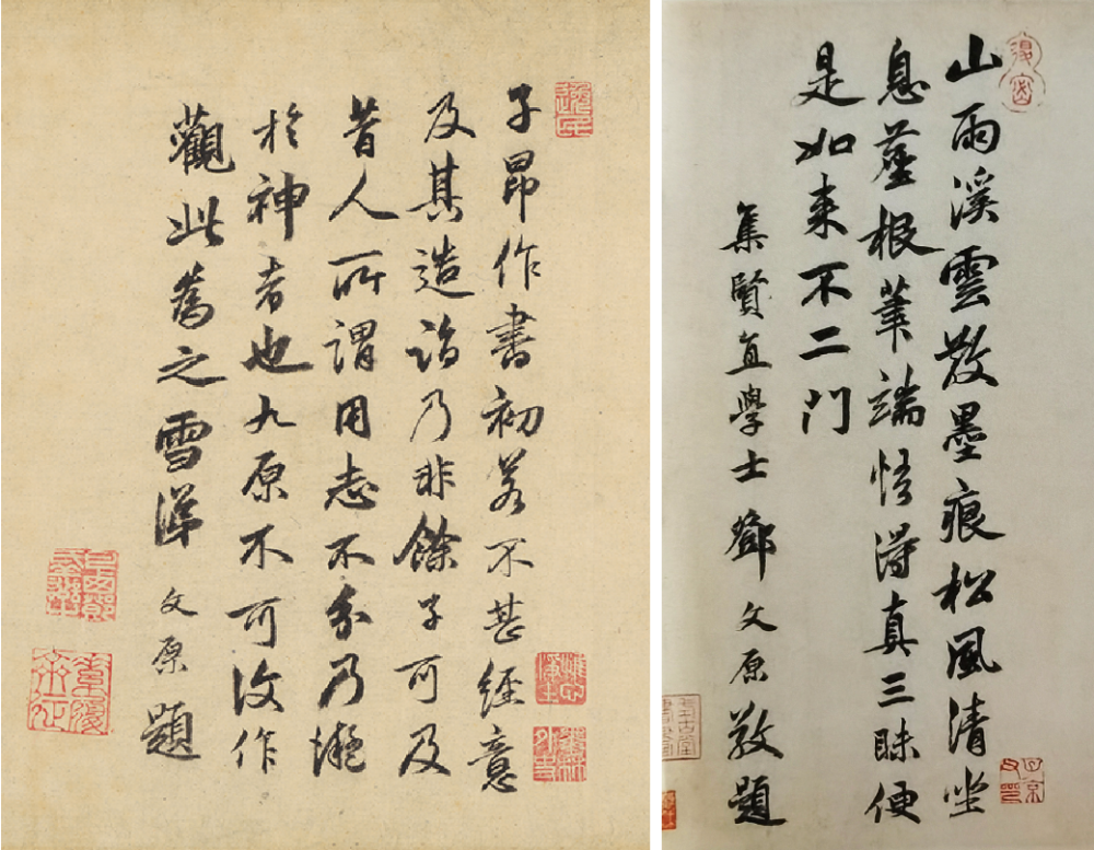 2026年最新】Yahoo!オークション -揮毫(ホビー、カルチャー)の中古品