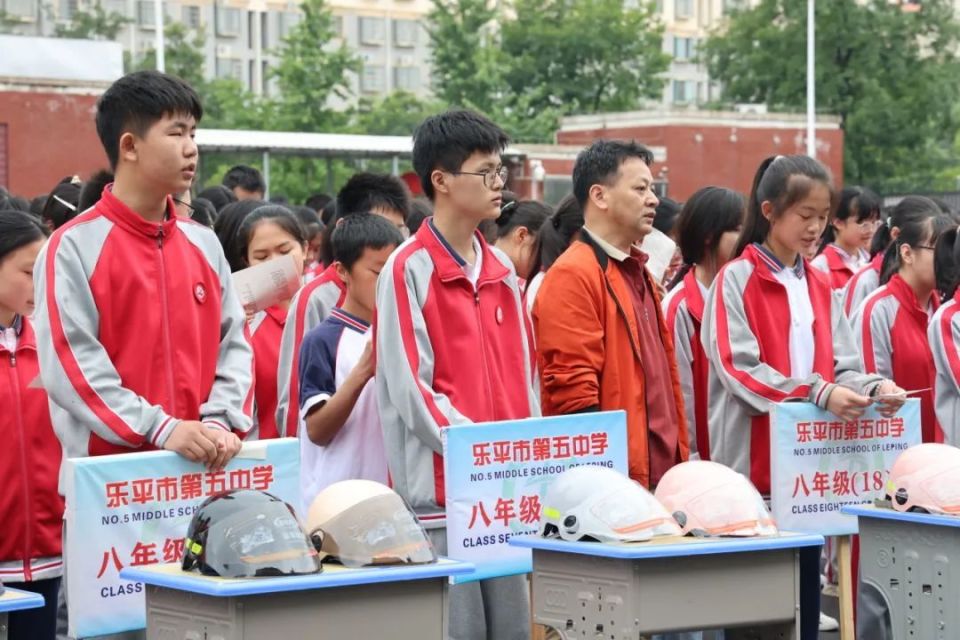 众安驾校代表,社区代表,平安志愿者代表,新平中学师生代表,县公安局巡