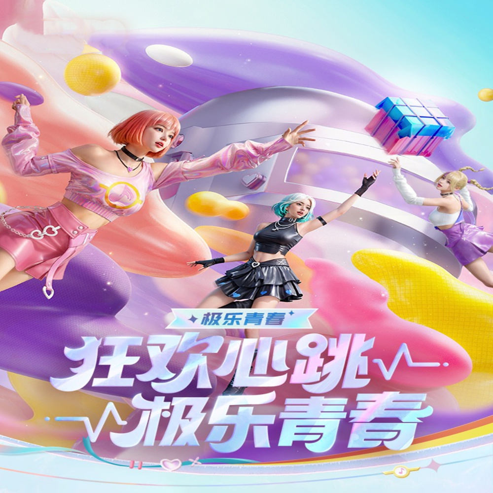 如图所示,此次的军需币宝箱已经正式登场,相比之前出现在和平营地里的