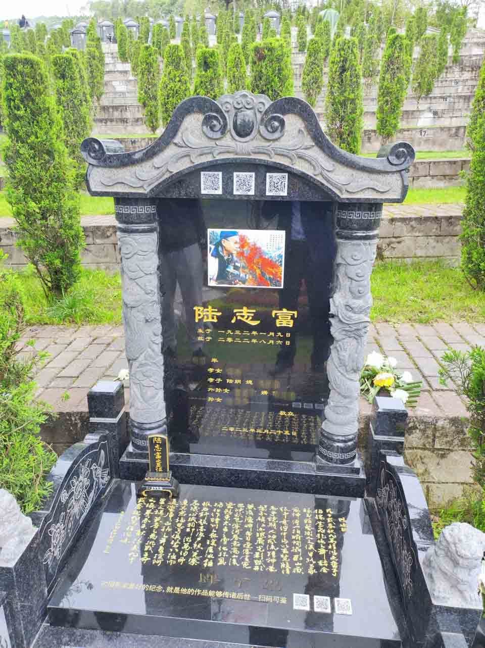 重庆龙潭山陵园,逝者陆志富的墓碑上贴着3张二维码