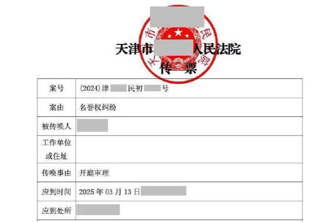 博主质疑360盗用AI生成图后被起诉 律师：“喂”AI什么不涉著作权侵权，关键“吐”出来的是什么