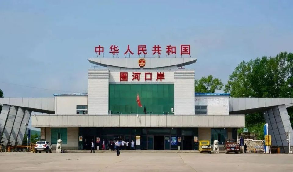 雷迪森and乡亲们,这里是珲春(hún chūn)!