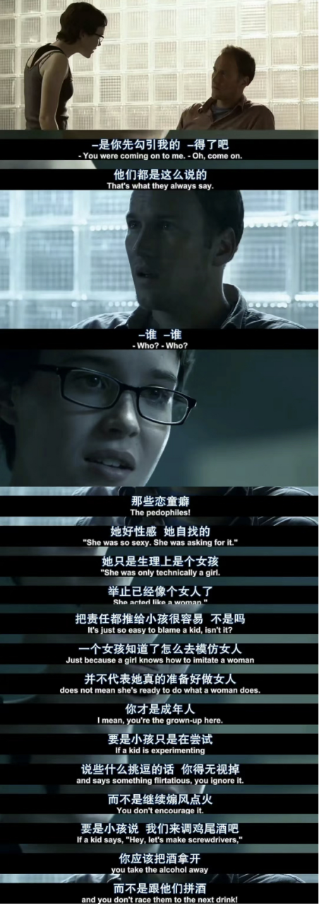 图片来源:豆瓣此外,还有一些作品恋童的画面没少做,但是被隐藏了!