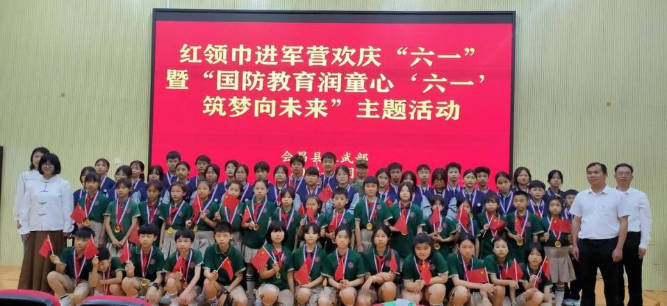 "六一"润童心 筑梦向未来