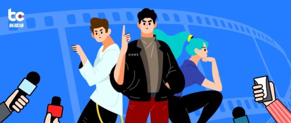 涨粉500万,出圈上综艺,爆款短剧演员"曲线成名"_腾讯新闻