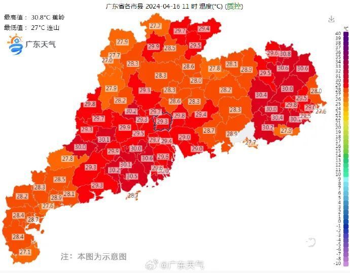 佛山天气禅城区图片