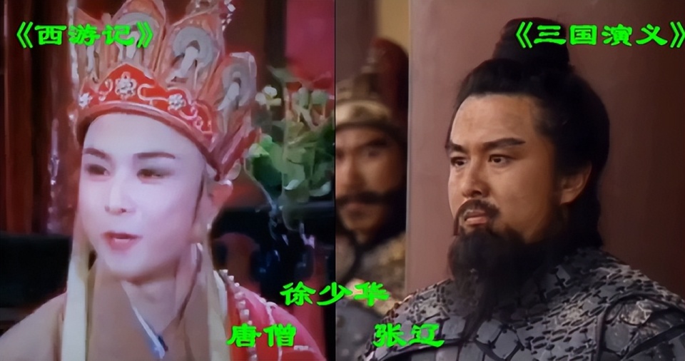 徐少华《西游记》中演唐僧,这颜值令很多美女垂涎三尺,到了《三国演义