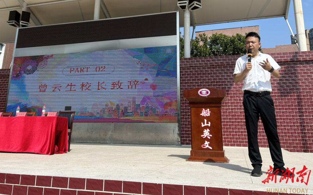 家校共育,静待花开——衡阳市船山英文学校举行家长开放日活动