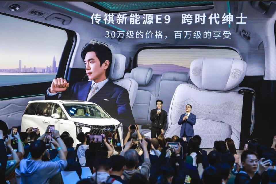 官宣！2025发新车，传祺华为正式宣布合作_腾讯新闻
