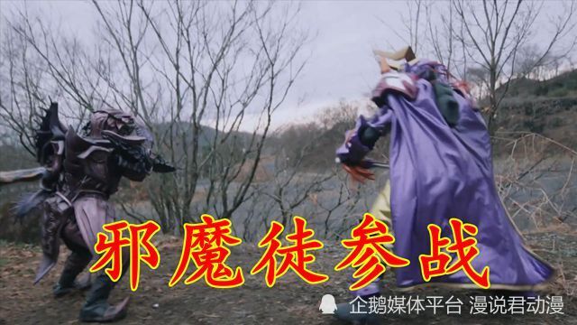 假面骑士极狐：创始人的恶趣味，为了淘汰霸牛，制造出两个漏洞