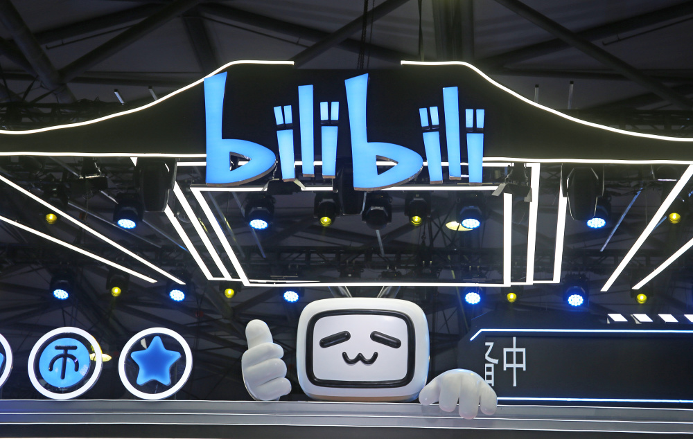 b站音乐区,应该重新思考自身的定位