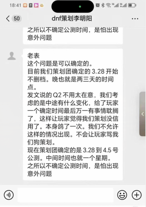 对于dnf手游国服的上线,大家本来还并不抱有多大的希望的,毕竟大家被