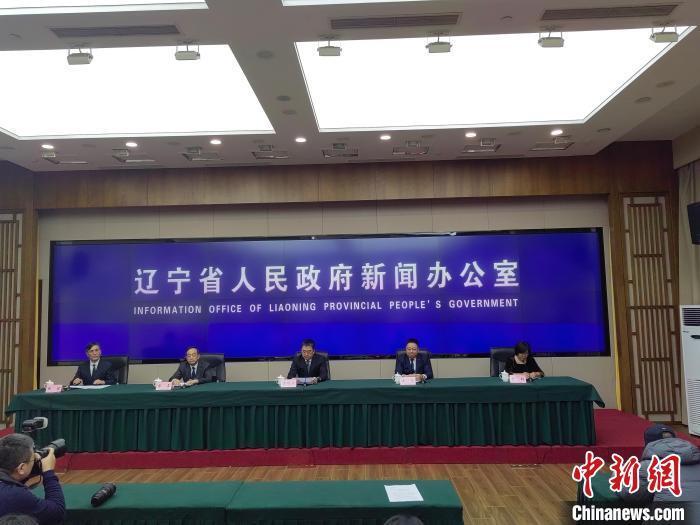 辽宁省推动促进职业足球俱乐部改革发展