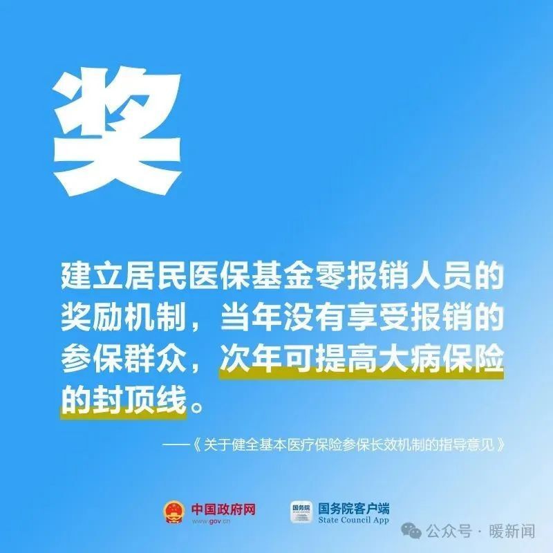 最新的保险新闻有哪些类型(最新的保险新闻有哪些类型和内容)