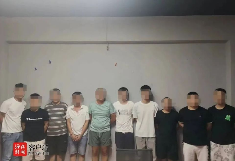 海口警方:潘某泽(男,34岁)等10人被抓,全部刑事拘留