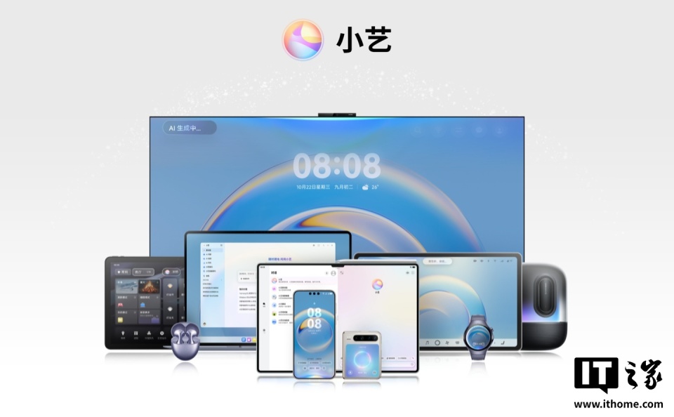 华为 AI 取得新突破，小艺满分摘得 2026 年 IMO 2026 金牌_腾讯新闻