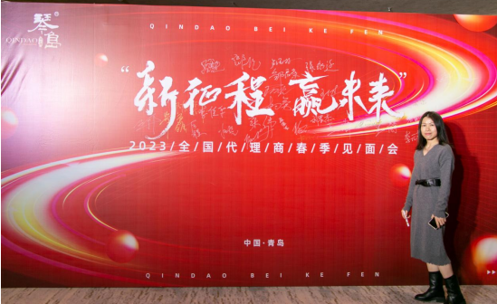 貝殼粉