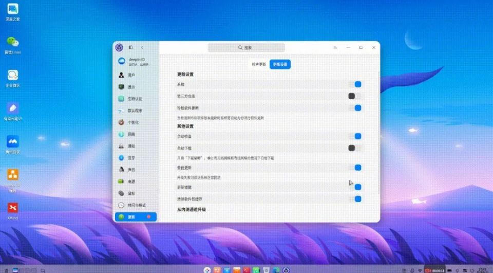 系统更新(请谨慎使用)新增系统集成文泉驿微米黑字体,文泉驿正黑字体