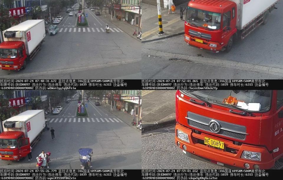 安康恒口交警曝光一批违停车抓拍,有你吗?