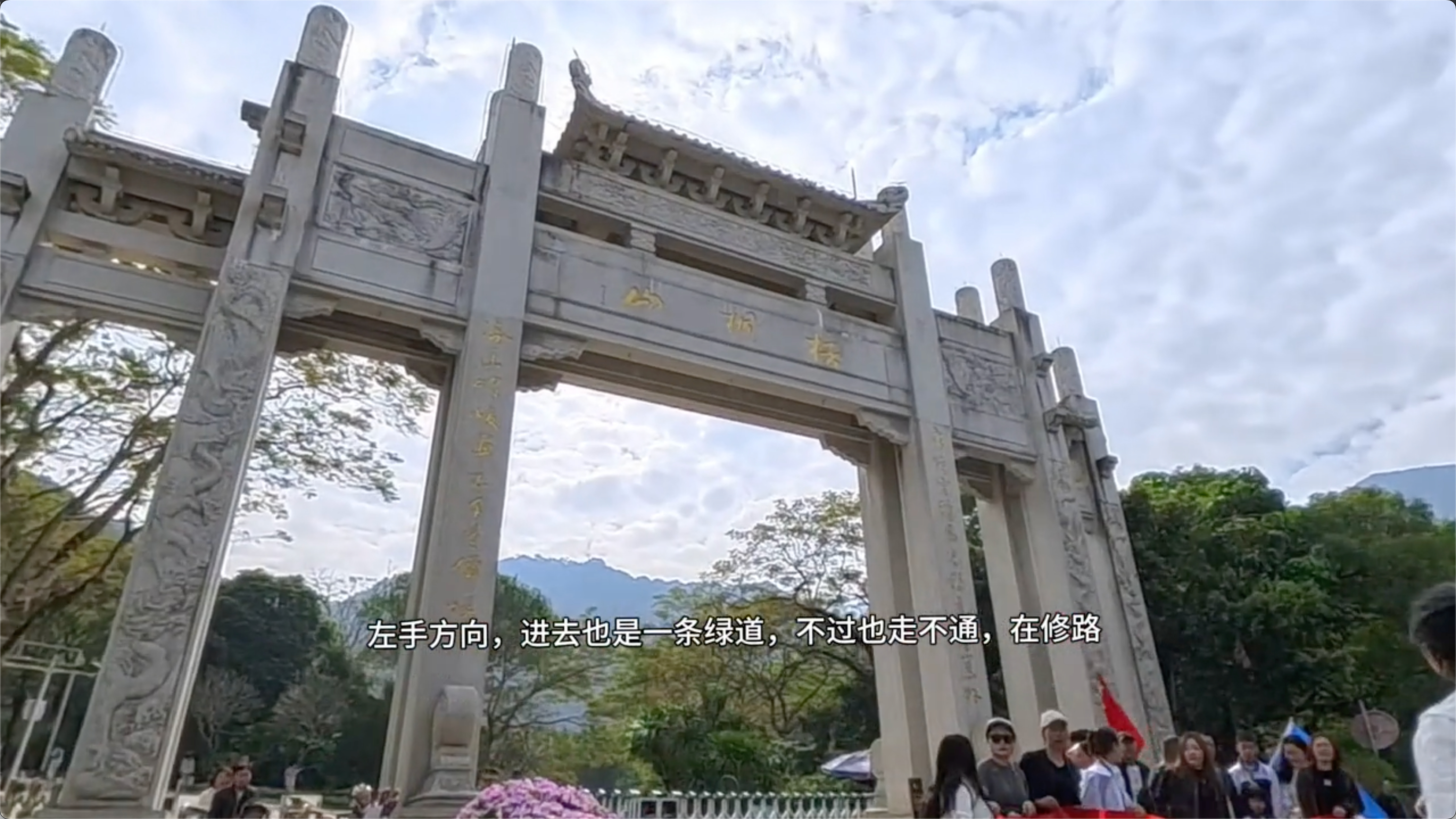 到达梧桐山北门