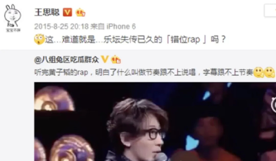 黄子韬官宣恋情,被全网嫌弃:"滚!