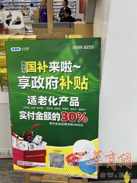 西安哪里有卖制氧机西安八旬老人趁优惠入手一台制氧机却不知该咋用 专家：要严格遵医嘱_https://www.jmylbn.com_新闻资讯_第1张