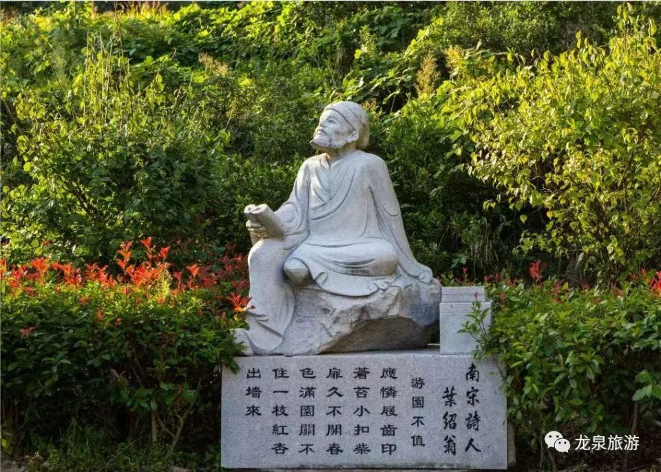 「文脉寻踪·走读浙江」龙泉叶绍翁故里——岩后村_腾讯新闻
