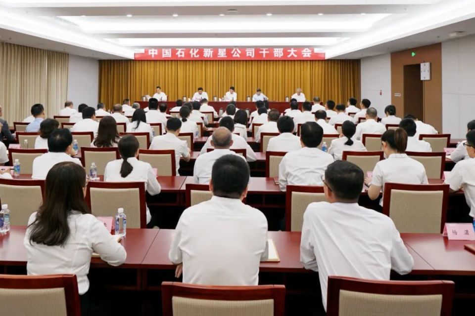 中石油,中石化人事变动-腾讯新闻