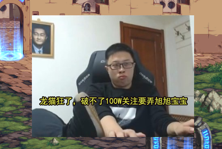 dnf斗鱼f4要齐聚一堂了大龙猫公布首秀时间师徒2人要合体了