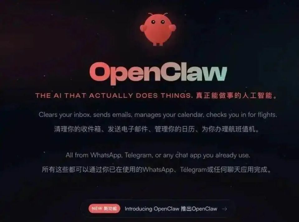 OpenClaw爆火，从超级智能到AI组织的文明跃迁_腾讯新闻