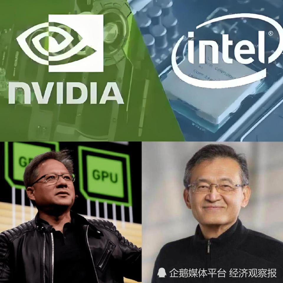英伟达50亿美元战投英特尔芯片“双英”历史性牵手-腾讯新闻
