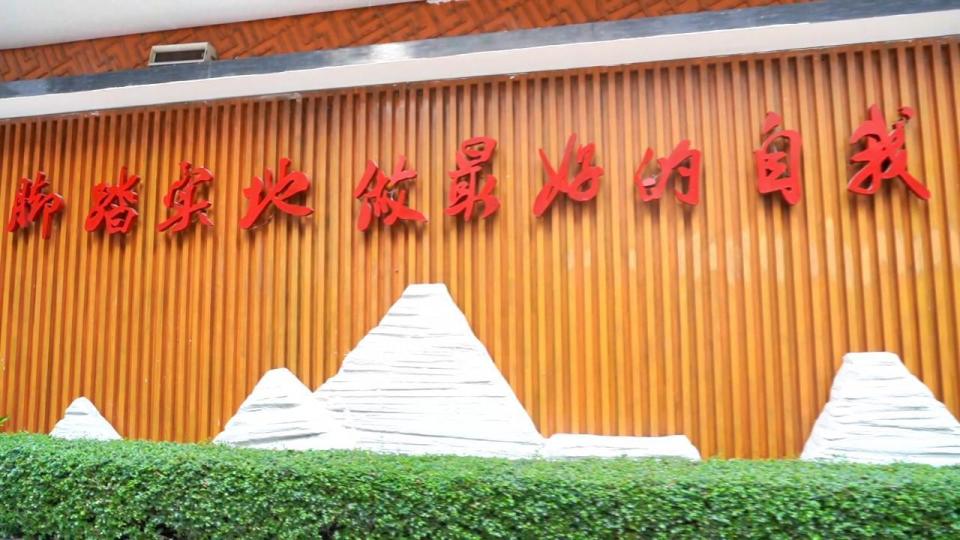 深圳市67凤光小学:以体育人,为学生终身发展奠基_腾讯新闻