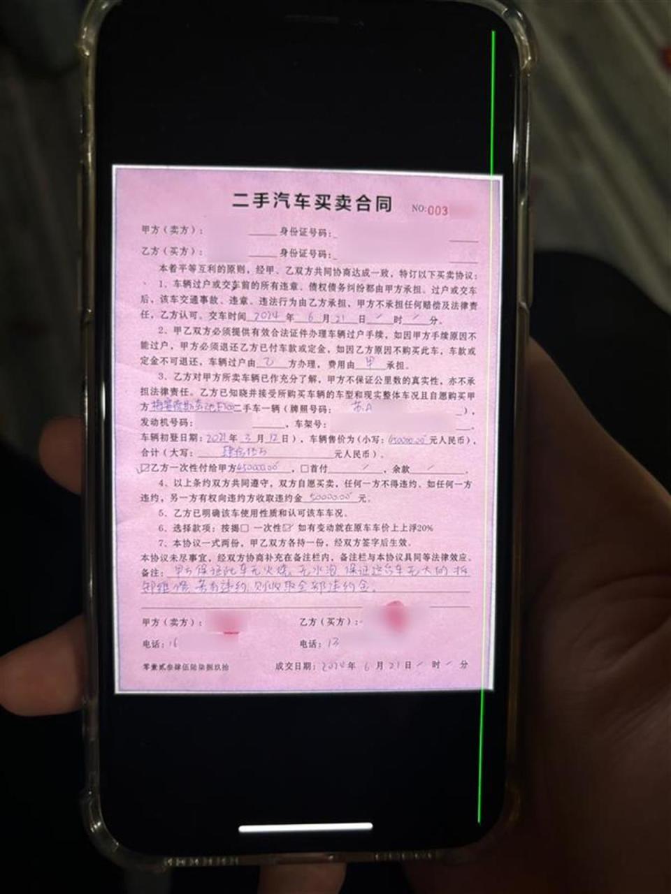 百度新聞：劉佰溫白小姐一碼一肖中特中特期期準(zhǔn)蹊蹺二手車合同牽出洗錢大案！武漢洪山警方斬?cái)嗑硟?nèi)洗錢團(tuán)伙，“強(qiáng)盛集團(tuán)阿強(qiáng)”等12人被刑拘