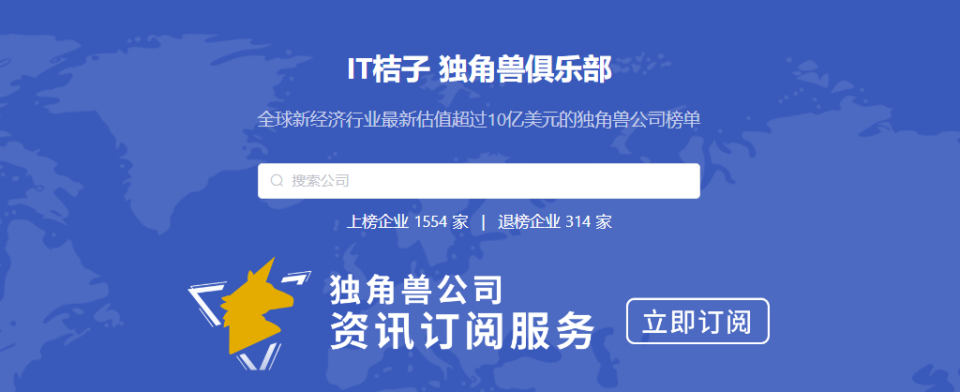 韩国彩超有哪些品牌阿里以千亿韩元投资韩国时尚电商ABLY；小米汽车高管离职创业做机器人｜IT桔子周报_https://www.jmylbn.com_新闻资讯_第5张