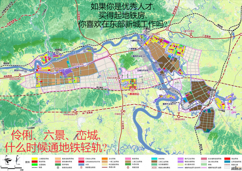 南宁六景最新规划图图片