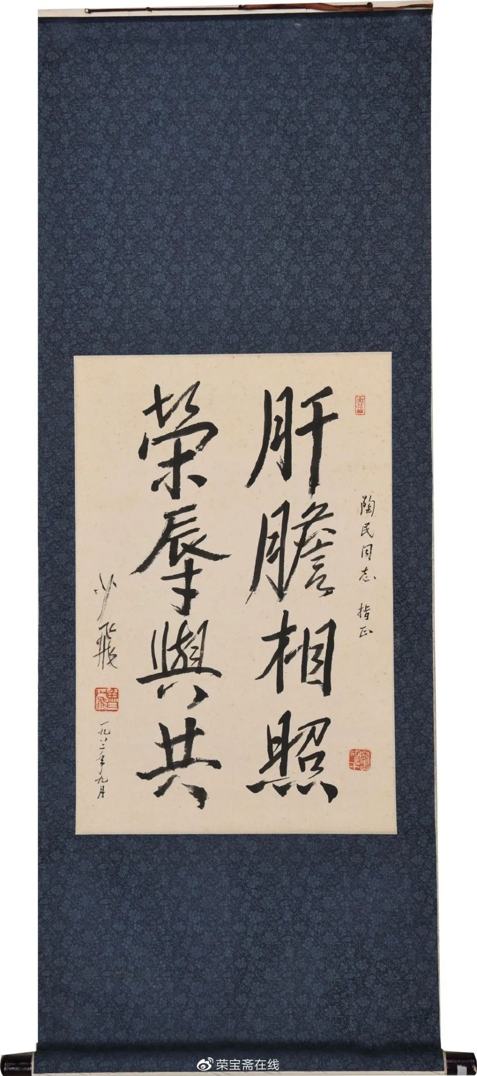 rarebookkyoto F5B-708 上海人民美術出版社・美術読物介紹 四冊 1955