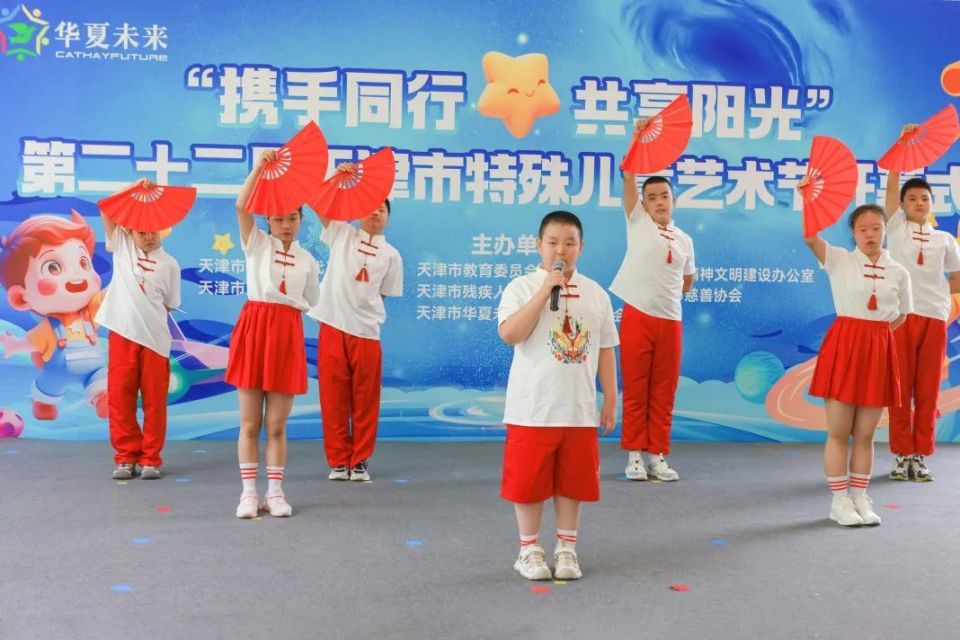 天津市特殊教育学校图片
