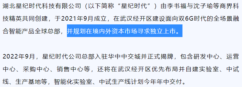 李书福大动作！不只是造手机，多家公司发生工商信息变更省人大常委会2023已更新(知乎/新华网)省人大常委会