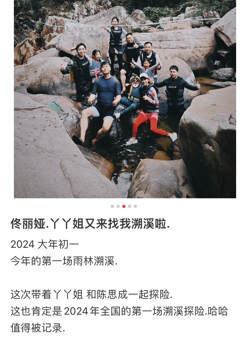 丫丫一脸甜笑看着镜头,真的很漂亮.