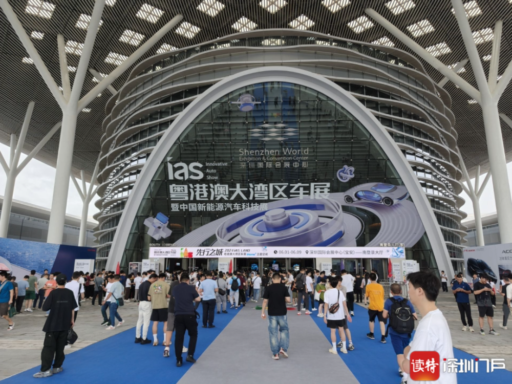 深圳全力竞逐"世界一流汽车城"