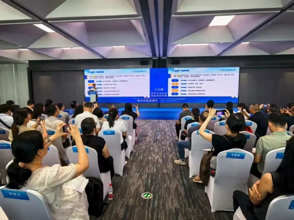 AEO的含金量还在上升(海关政策直通车 )_