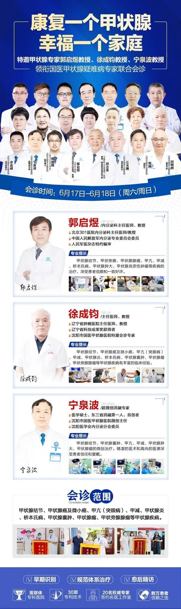 海軍總醫(yī)院實(shí)力辦事海軍總醫(yī)院水平怎么樣